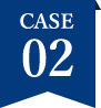 Case02