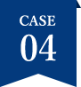 Case04