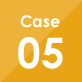 Case05