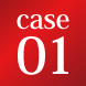 case01