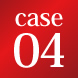 case04