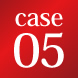 case05