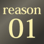 reason01