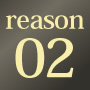 reason02